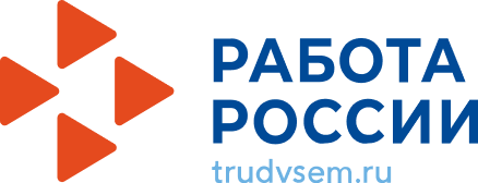 Работа России