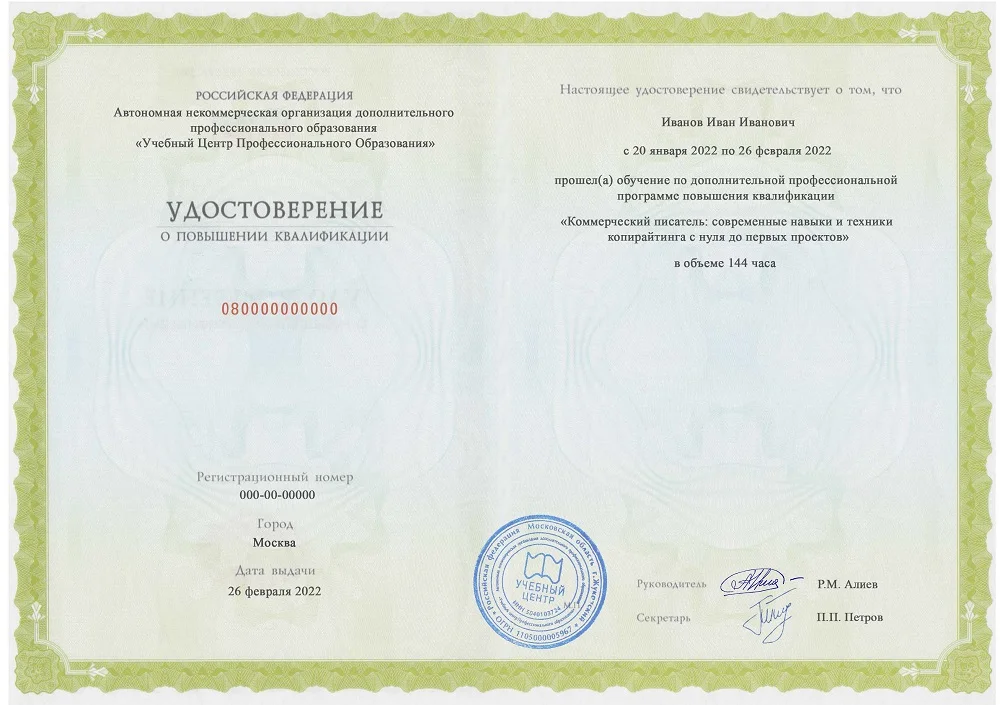 48 популярных направлений бакалавриата с дистанционным обучением в Москве