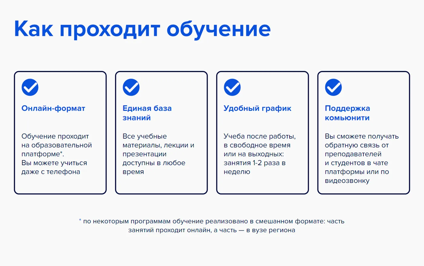 Как я бесплатно выучилась на парикмахера по программе от центра занятости